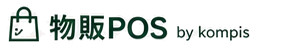 物販POS by kompis